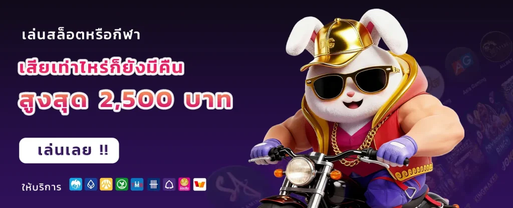 King69th