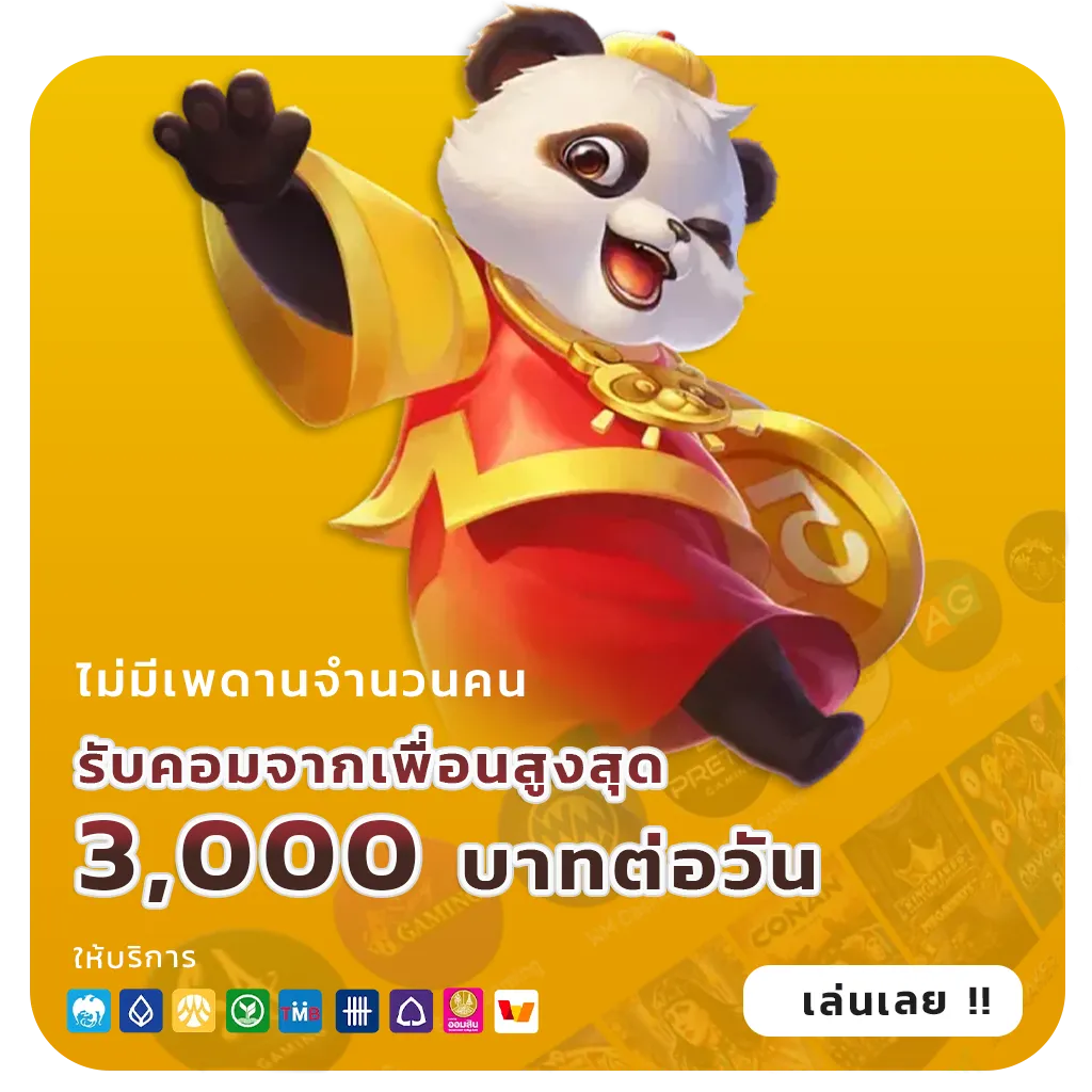 เว็บ lacasa 88