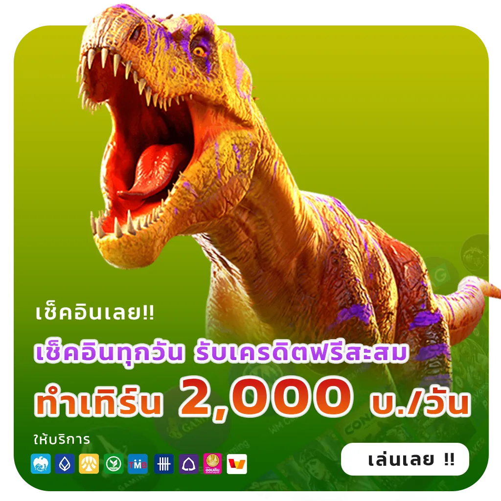 lacasa 88 ไม่มีล็อกยูส
