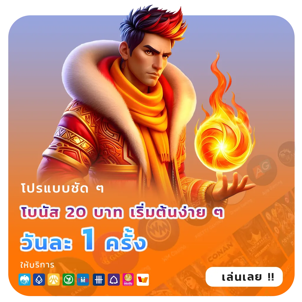 lacasa88 แตกบ่อย